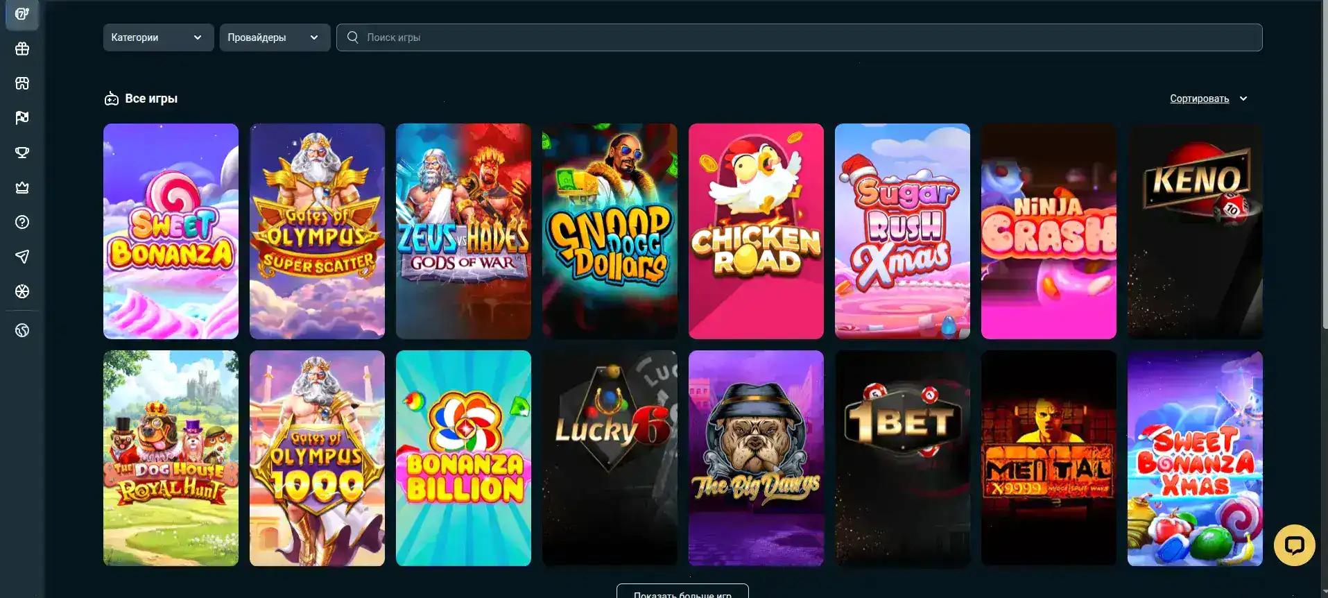 Бонусы и фриспины Winwin Casino 2026